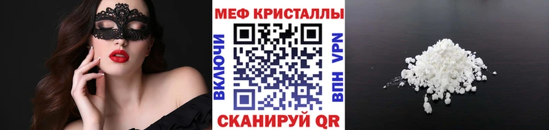 Где купить наркоту Струнино LSD-25 COCAIN Альфа ПВП ГАШ Конопля