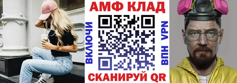 что такое Струнино Amphetamine 98%