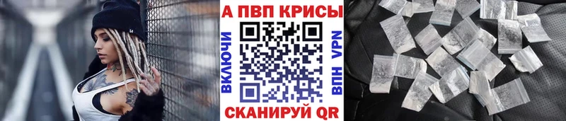 наркотики  Струнино  МЕГА ONION  Alpha-PVP Соль 