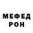 Кетамин VHQ Abutcov Nastea