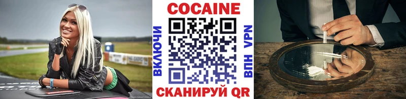 COCAIN Columbia  купить наркоту  Струнино 