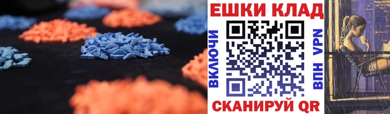что такое наркотик Струнино Экстази 300 mg