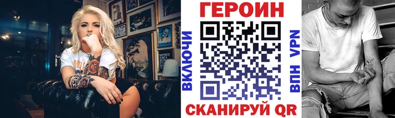 магазин продажи   Струнино  ГЕРОИН герыч 
