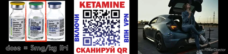 мега сайт  Струнино  КЕТАМИН ketamine  купить закладку 