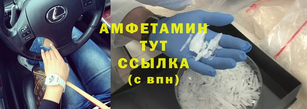 Альфа ПВП Абдулино