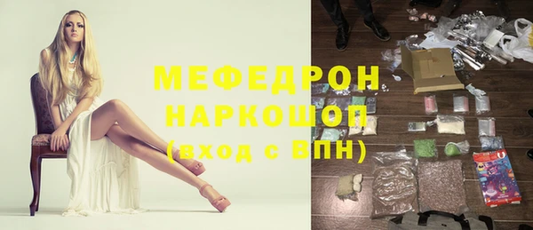 кокаин VHQ Абаза