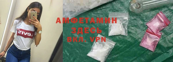 Альфа ПВП Абдулино