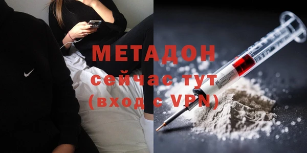 кокаин VHQ Абаза