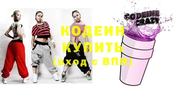 трава Абинск