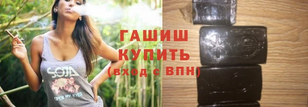 трава Абинск
