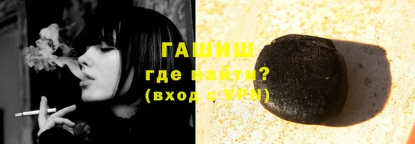 молекула духа Нея