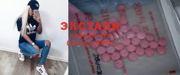 трава Абинск