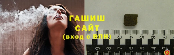 кокаин VHQ Абаза
