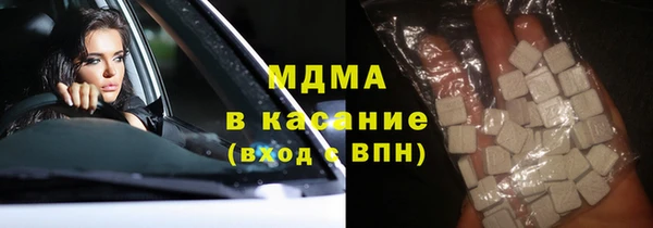 кокаин VHQ Абаза