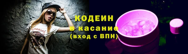 Альфа ПВП Абдулино
