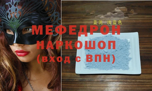 трава Абинск