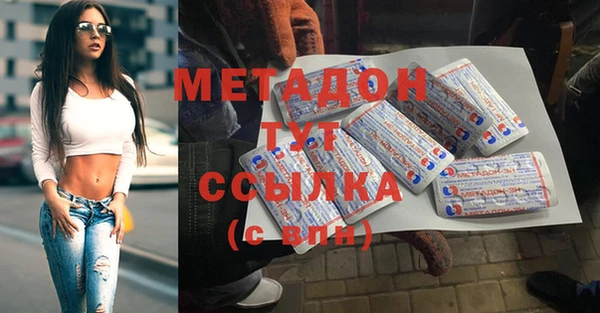 кокаин VHQ Абаза