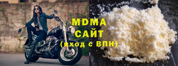 кокаин VHQ Абаза