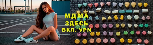 Альфа ПВП Абдулино