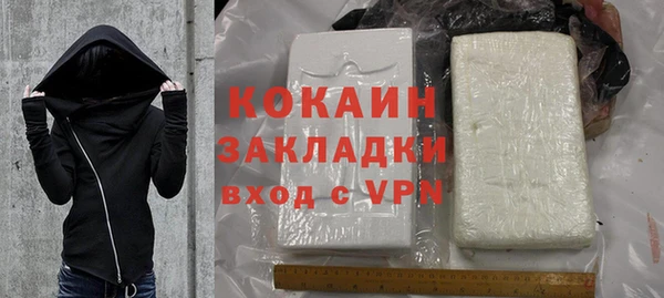 кокаин VHQ Абаза