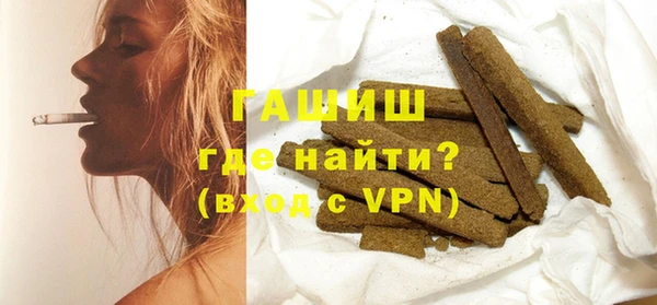 кокаин VHQ Абаза