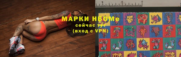 кокаин VHQ Абаза