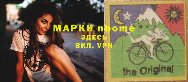 кокаин VHQ Абаза