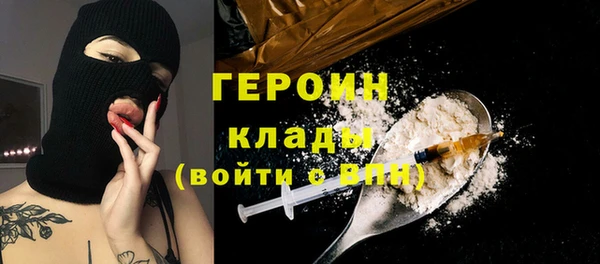 кокаин VHQ Абаза