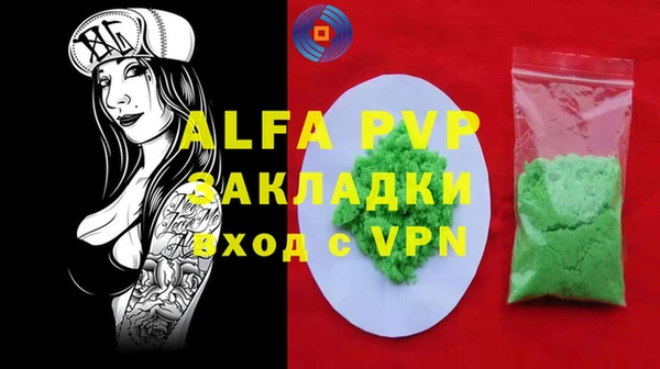 Альфа ПВП Абдулино