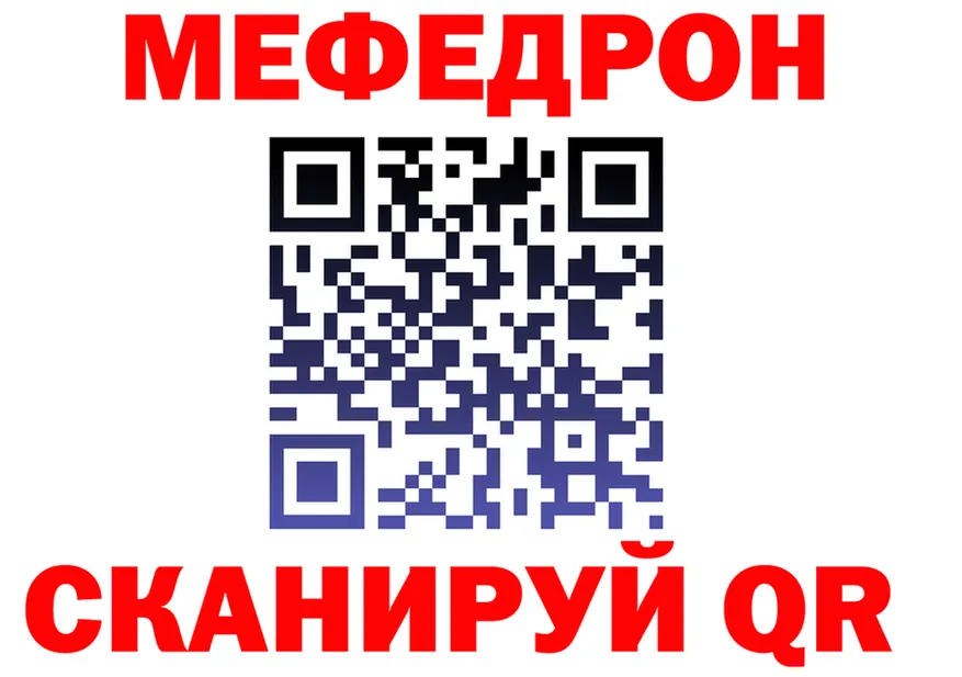 МЕФ 4 MMC ссылки это МЕГА Струнино