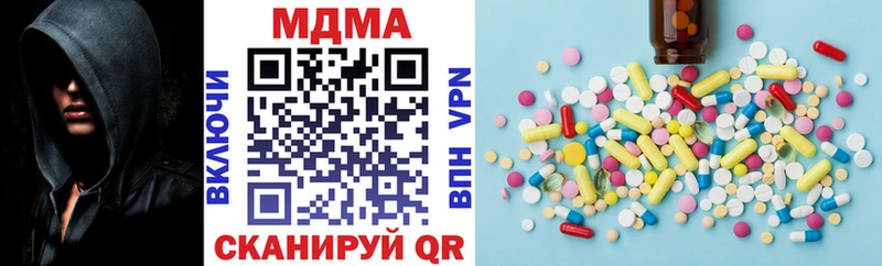 MDMA Molly Струнино