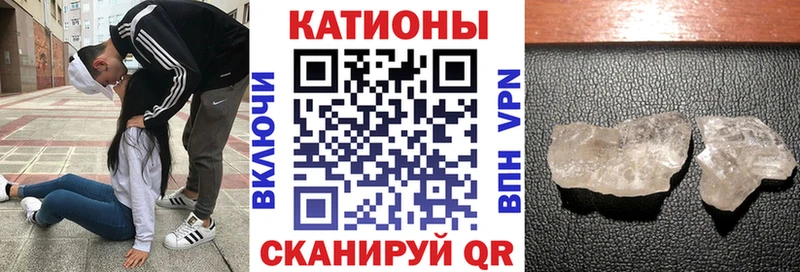 магазин  наркотиков  Струнино  МЕФ mephedrone 