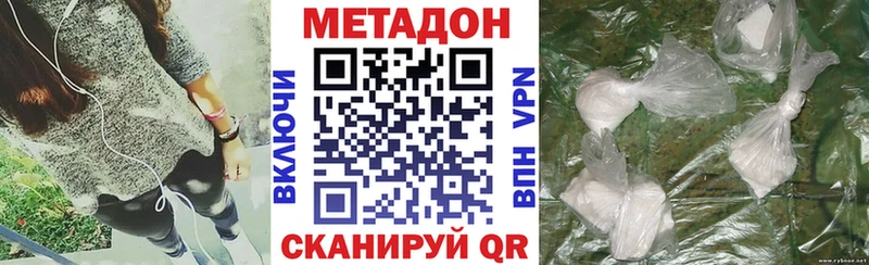 это как зайти Струнино Метадон белоснежный купить наркоту мега онион