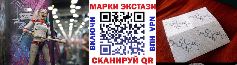 где можно купить наркотик  Струнино  Наркотические марки 1,8мг 