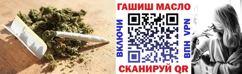 ТГК THC oil  Струнино 